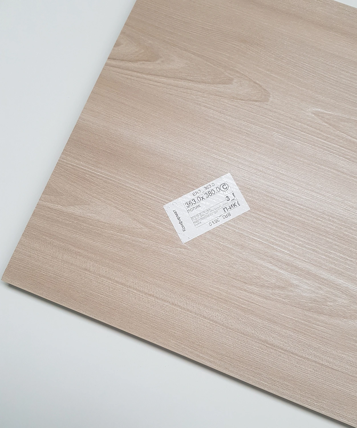 Этикетка на изделии ЗОВ